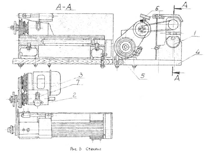Станина токарного верстата 16В02А Станина токарного верстата 16В02А